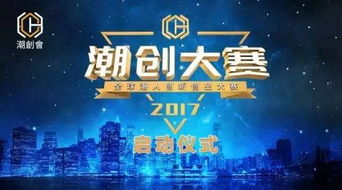 上海萬眾創(chuàng)新創(chuàng)業(yè)政策