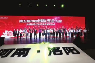 廣西創(chuàng)新創(chuàng)業(yè)大賽頒獎(jiǎng)