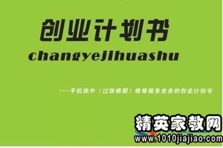 關于創(chuàng)新創(chuàng)業(yè)的策劃文案,創(chuàng)新創(chuàng)業(yè)宣傳文案,創(chuàng)新創(chuàng)業(yè)文案怎么寫