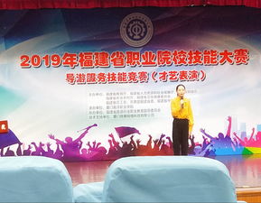 創(chuàng  )新創(chuàng  )業(yè)教育競賽