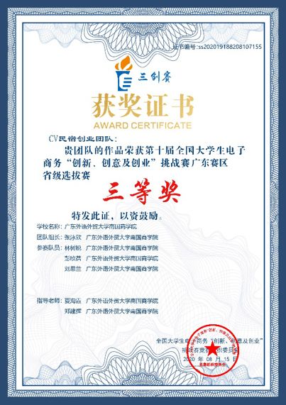 大學(xué)生創(chuàng)新創(chuàng)業(yè)計算機領(lǐng)域,創(chuàng)新創(chuàng)業(yè)計算機項目點子,計算機二級算不算創(chuàng)新創(chuàng)業(yè)學(xué)分