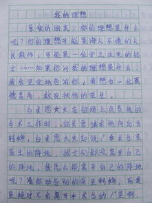 開場(chǎng)白,演講稿,創(chuàng)新,創(chuàng)業(yè)