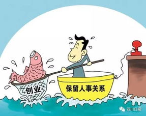 湖北事業(yè)單位人員創(chuàng)新創(chuàng)業(yè)政策,事業(yè)單位創(chuàng)新創(chuàng)業(yè)的指導(dǎo)意見,關(guān)于支持和鼓勵(lì)事業(yè)單位創(chuàng)新創(chuàng)業(yè)指導(dǎo)意見