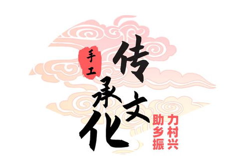 刺繡,策劃,創(chuàng)新,創(chuàng)業(yè)