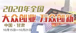 大眾創(chuàng  )新,萬(wàn)眾創(chuàng  )業(yè)的意義,大眾創(chuàng  )新萬(wàn)眾創(chuàng  )業(yè)的理解和看法,大眾創(chuàng  )新萬(wàn)眾創(chuàng  )業(yè)是哪一年提出的