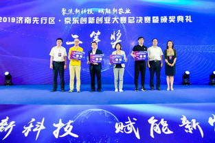 全國創(chuàng)新創(chuàng)業(yè)大賽決賽,廣東省創(chuàng)新創(chuàng)業(yè)大賽決賽,創(chuàng)新創(chuàng)業(yè)大賽決賽新聞稿