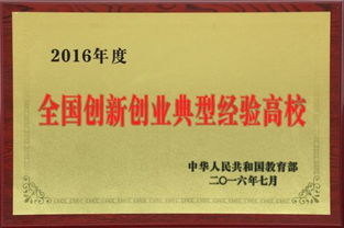 大學生創(chuàng)新創(chuàng)業(yè)服務網,大學生創(chuàng)新創(chuàng)業(yè)論文,大學生創(chuàng)新創(chuàng)業(yè)項目申報書