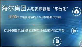 延伸,創(chuàng  )新,創(chuàng  )業(yè)