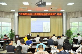 創(chuàng  )新創(chuàng  )業(yè)對做好本職工作有什么作用