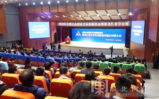 黑龍江省大學(xué)生創(chuàng)新創(chuàng)業(yè)訓(xùn)練計劃平臺登錄,黑龍江省大學(xué)生創(chuàng)新創(chuàng)業(yè)訓(xùn)練計劃平臺,黑龍江省大學(xué)生創(chuàng)新創(chuàng)業(yè)訓(xùn)練計劃項目平臺