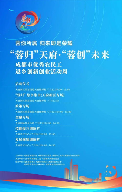 創(chuàng  )業(yè)計劃,創(chuàng  )新