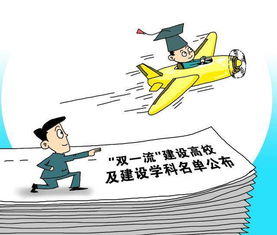 創(chuàng  )新創(chuàng  )業(yè)教育課是什么