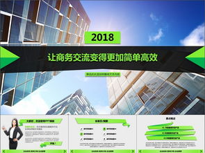 創(chuàng)新創(chuàng)業(yè)二手平臺策劃書,創(chuàng)新創(chuàng)業(yè)二手平臺,創(chuàng)新創(chuàng)業(yè)二手平臺申報書
