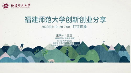 創(chuàng)新創(chuàng)業(yè)作品心得體會(huì),創(chuàng)新創(chuàng)業(yè)作品解讀心得,創(chuàng)新創(chuàng)業(yè)課心得