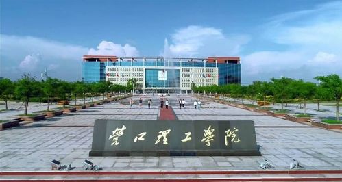 營口理工學院創(chuàng)新創(chuàng)業(yè)基地