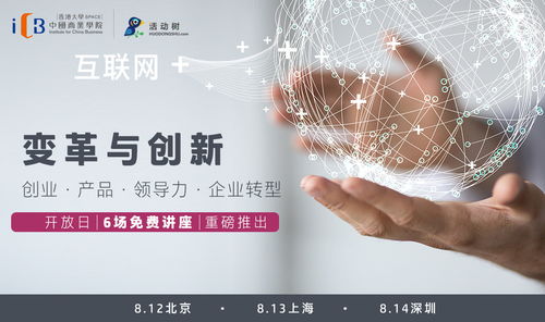 創(chuàng)新創(chuàng)業(yè)領(lǐng)導力包括