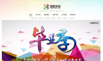 創(chuàng  )新創(chuàng  )業(yè)教育課程設計,創(chuàng  )新創(chuàng  )業(yè)課程設計案例,創(chuàng  )新創(chuàng  )業(yè)課程設計報告