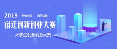 如何看待,創(chuàng)新,創(chuàng)業(yè)