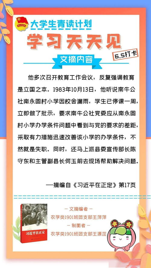 實踐,心得,創(chuàng)新,創(chuàng)業(yè)