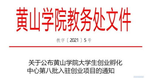 創(chuàng)新,創(chuàng)業(yè),工作