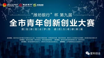 創(chuàng)新,創(chuàng)業(yè),實(shí)戰(zhàn),走進(jìn)