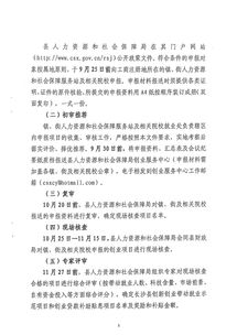 實施意見,帶動,就業(yè),創(chuàng)新