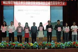 大學(xué)生創(chuàng  )新創(chuàng  )業(yè)課題的選題,大學(xué)生創(chuàng  )新創(chuàng  )業(yè)音樂(lè )選題,大學(xué)生創(chuàng  )新創(chuàng  )業(yè)作品選題