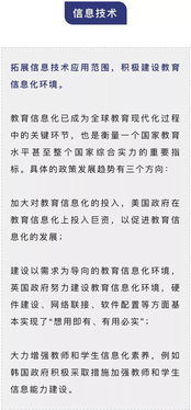 創(chuàng)業(yè)創(chuàng)新投入明細表