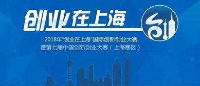 創(chuàng)新創(chuàng)業(yè)大賽報(bào)名截止時(shí)間,大學(xué)生創(chuàng)新創(chuàng)業(yè)大賽報(bào)名,創(chuàng)新創(chuàng)業(yè)大賽報(bào)名入口