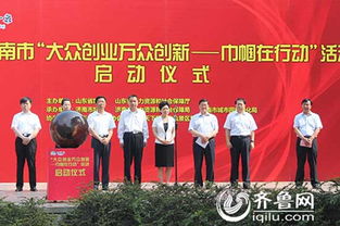 大眾創(chuàng)業(yè)萬眾創(chuàng)新的意義,大眾創(chuàng)業(yè)萬眾創(chuàng)新論文,大眾創(chuàng)業(yè)萬眾創(chuàng)新心得體會