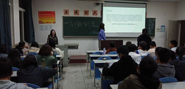 答辯,工程造價(jià),創(chuàng  )新,創(chuàng  )業(yè)
