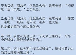 創(chuàng  )新思維和創(chuàng  )業(yè)思維的區別,創(chuàng  )新思維和創(chuàng  )業(yè)思維的聯(lián)系,創(chuàng  )新思維會(huì )對創(chuàng  )業(yè)思維起到推動(dòng)作用