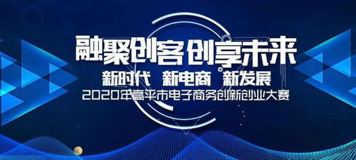 互聯(lián)網(wǎng)+創(chuàng)新創(chuàng)業(yè)項(xiàng)目點(diǎn)子,創(chuàng)新創(chuàng)業(yè)項(xiàng)目點(diǎn)子大學(xué)生,校園創(chuàng)新創(chuàng)業(yè)項(xiàng)目點(diǎn)子
