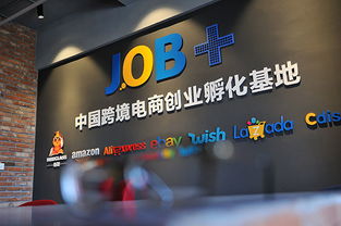 創(chuàng)新創(chuàng)業(yè)眾創(chuàng)空間觀后感,創(chuàng)新創(chuàng)業(yè)眾創(chuàng)空間招募書,創(chuàng)業(yè)雷達眾創(chuàng)空間