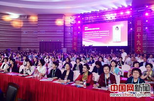 婦女創(chuàng)業(yè)創(chuàng)新形勢(shì)分析