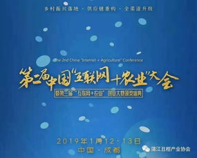 農業(yè)創(chuàng)業(yè)創(chuàng)新案例分析