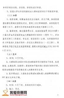大學(xué)生科技創(chuàng)新與創(chuàng)業(yè)中心,大學(xué)生科技創(chuàng)新創(chuàng)業(yè)大賽作品,對大學(xué)生科技創(chuàng)新創(chuàng)業(yè)的看法