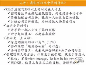 定律,完整性,創(chuàng  )新,創(chuàng  )業(yè)