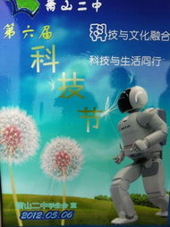 擔(dān)創(chuàng)新之責(zé)營創(chuàng)業(yè)之境感受