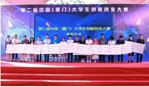 大學(xué)生創(chuàng)新創(chuàng)業(yè)趨勢和發(fā)展