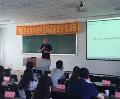 萬學教育創(chuàng)新創(chuàng)業(yè)深度教育與孵化系統(tǒng)答案,萬學教育創(chuàng)新創(chuàng)業(yè)深度教育與孵化系統(tǒng),萬學教育創(chuàng)新創(chuàng)業(yè)課程答案