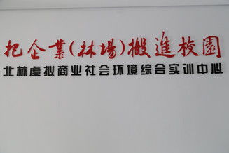 目標(biāo),創(chuàng)新,經(jīng)營,創(chuàng)業(yè)
