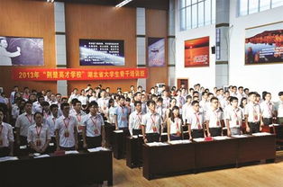 華中科技大學計算機學院創(chuàng)新創(chuàng)業(yè)中心