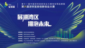創(chuàng  )建工作,創(chuàng  )新,創(chuàng  )業(yè),人才