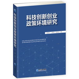 創(chuàng)新創(chuàng)業(yè)蛋糕店計(jì)劃書,創(chuàng)新創(chuàng)業(yè)茶館計(jì)劃書,創(chuàng)新創(chuàng)業(yè)app計(jì)劃書