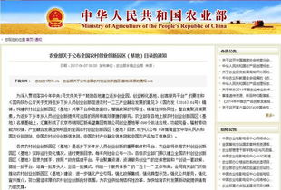 全國農業(yè)創(chuàng  )業(yè)創(chuàng  )新園區,互聯(lián)網(wǎng)農業(yè)創(chuàng  )新創(chuàng  )業(yè)調查,農業(yè)創(chuàng  )業(yè)創(chuàng  )新典型人物故事