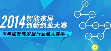 創(chuàng)新創(chuàng)業(yè)大賽網(wǎng)上報名