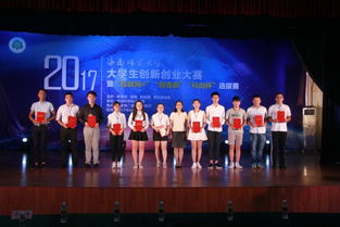 2017年大學(xué)生創(chuàng)新創(chuàng)業(yè)大賽獲獎(jiǎng)名單,2017年互聯(lián)網(wǎng)+大學(xué)生創(chuàng)新創(chuàng)業(yè)大賽,2022年大學(xué)生創(chuàng)新創(chuàng)業(yè)大賽