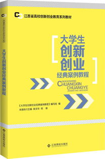 高職大學生創(chuàng)新創(chuàng)業(yè)的特點,高職大學生如何創(chuàng)新創(chuàng)業(yè),高職創(chuàng)新創(chuàng)業(yè)大賽作品