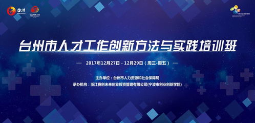 如何創(chuàng)新服務(wù)內(nèi)容,創(chuàng)業(yè)導(dǎo)師服務(wù)內(nèi)容,海底撈創(chuàng)新服務(wù)內(nèi)容